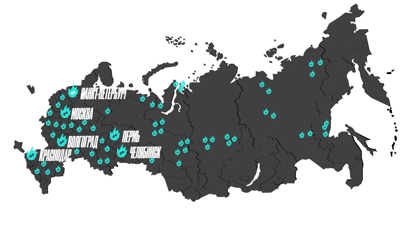 Карта России с отметками городов, где продаётся LIT Energy
